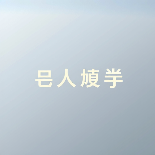 麦克风制造商Vesper获2300万美元B轮融资｜语音AI硬件发展全攻略