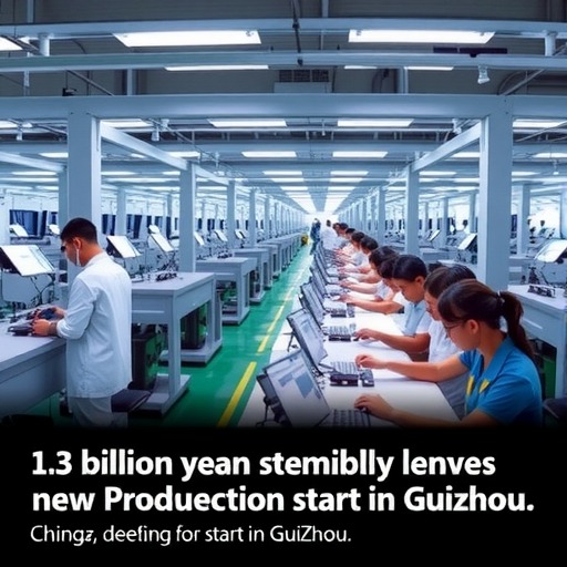 一期总投资1.3亿元 贵州旭业光电手机镜头项目正式投产