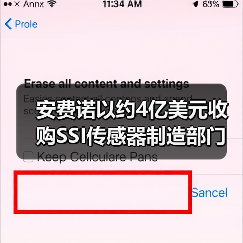 安费诺以约4亿美元收购SSI传感器制造部门（图4）