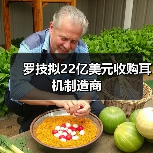 罗技拟22亿美元收购耳机制造商(图2) 罗技拟22亿美元收购耳机制造商(图2)