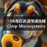 TDK与超声波传感先锋Chirp Microsystems达成收购协议(图1) TDK与超声波传感先锋Chirp Microsystems达成收购协议(图1)