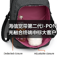 海信宽带第二代I-PON光融合终端中标大客户:技术领先如何实现?(图1) 海信宽带第二代I-PON光融合终端中标大客户:技术领先如何实现?(图1)