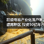 超级电容产业化落户常德高新区 投资50亿年产值500亿引领新能源变革(图4) 超级电容产业化落户常德高新区 投资50亿年产值500亿引领新能源变革(图4)