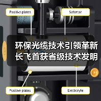 环保光缆技术引领革新 长飞首获省级技术发明奖(图2) 环保光缆技术引领革新 长飞首获省级技术发明奖(图2)
