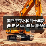 国巨库存水位创十年新低 市场需求远超供给如何应对?(图3) 国巨库存水位创十年新低 市场需求远超供给如何应对?(图3)