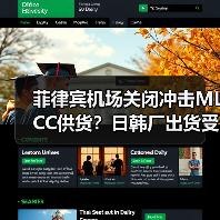 菲律宾机场关闭冲击MLCC供货?日韩厂出货受牵连(图4) 菲律宾机场关闭冲击MLCC供货?日韩厂出货受牵连(图4)
