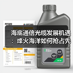海底通信光缆发展机遇：烽火海洋如何抢占先机？（图1）