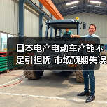 日本电产电动车产能不足引担忧 市场预期失误成主因（图2）