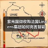 紫光国微收购法国Linxens集团如何完善智能安全芯片产业链？（图1）