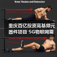 重庆百亿投资高基频元器件项目 5G物联网需求如何应对?(图3) 重庆百亿投资高基频元器件项目 5G物联网需求如何应对?(图3)