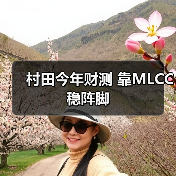 村田今年财测 靠MLCC稳阵脚(图1) 村田今年财测 靠MLCC稳阵脚(图1)