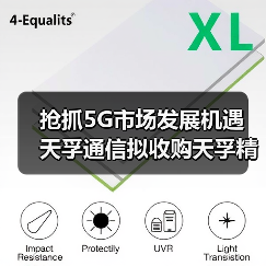 抢抓5G市场发展机遇 天孚通信拟收购天孚精密74.5%股权(图3) 抢抓5G市场发展机遇 天孚通信拟收购天孚精密74.5%股权(图3)