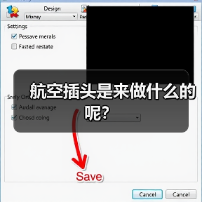 航空插头是来做什么的呢?(图3) 航空插头是来做什么的呢?(图3)