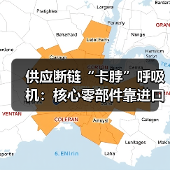 供应断链“卡脖”呼吸机:核心零部件靠进口(图3) 供应断链“卡脖”呼吸机:核心零部件靠进口(图3)
