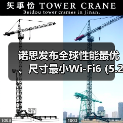 诺思发布全球性能最优、尺寸最小Wi-Fi6 (5.2/5.6 GHz)BAW滤波器,再获客户追加订单(图2) 诺思发布全球性能最优、尺寸最小Wi-Fi6 (5.2/5.6 GHz)BAW滤波器,再获客户追加订单(图2)