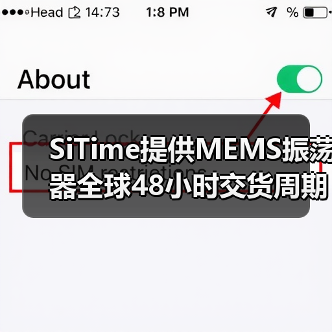 SiTime提供MEMS振荡器全球48小时交货周期,助力客户加快设计进程(图1) SiTime提供MEMS振荡器全球48小时交货周期,助力客户加快设计进程(图1)