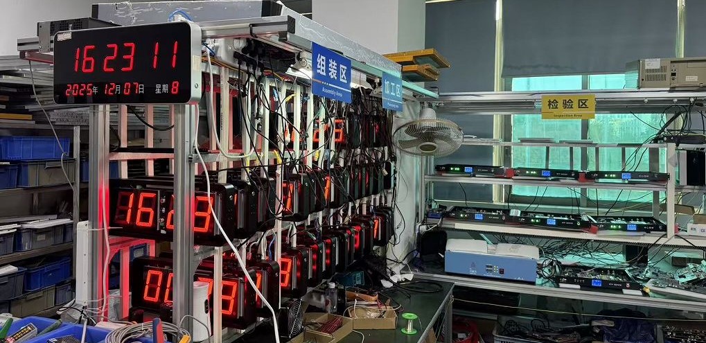 2025年12月，中科云时为贵州某医疗中心提供GPS北斗授时系统