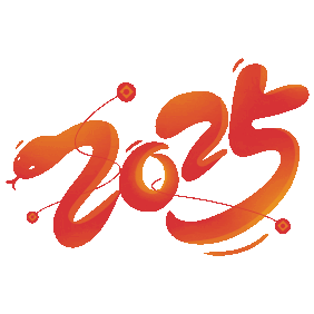 2025泰福特电子祝全体同仁及友商新春愉快！