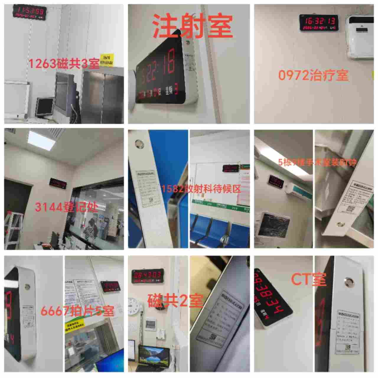 4G物联网云时钟系统｜赋能智慧医疗精准计时全攻略