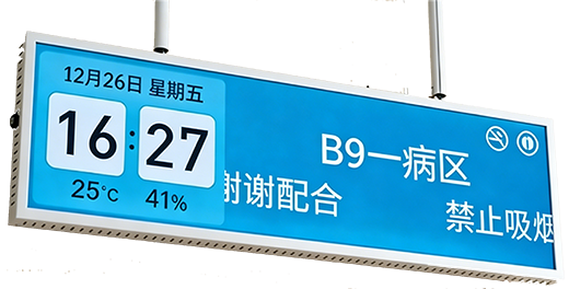 YS-8002D双面液晶屏实用指南｜高性能显示解决方案