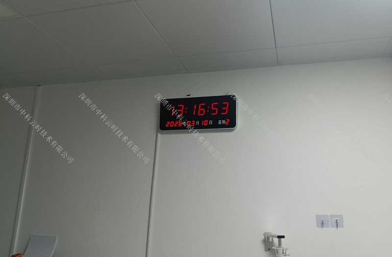 4G-Cat1物联网云时钟为三甲医院筑牢精准时间底座全攻略
